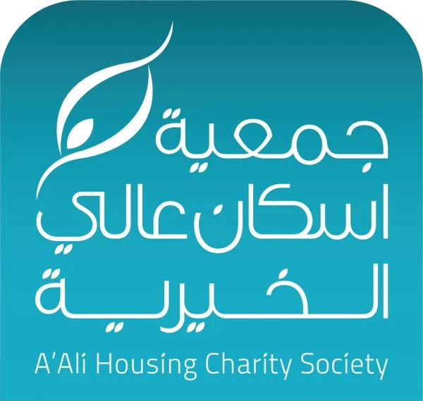 A'Ali Housing Charity Society logo