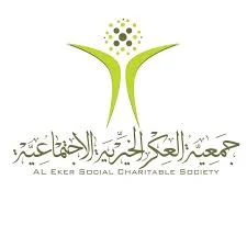 Al Eker Social Charitable Society logo