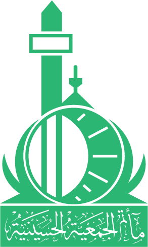 Al-Nuwaidrat Hussainiya logo